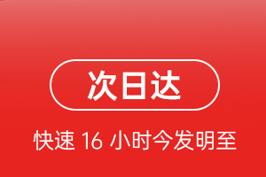 海口美兰航空空运航空货运 航空货运
