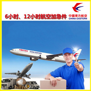 海口美兰航空空运公司谈空运的四大作用是什么